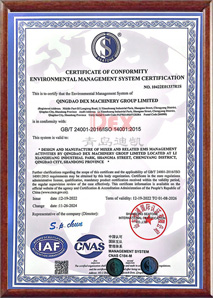 環(huán)境管理體系認(rèn)證證書(shū)